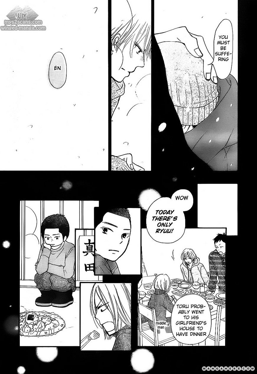 Read Kimi Ni Todoke EN Manga Online