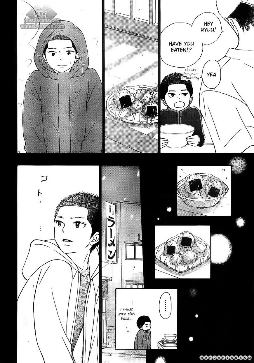 Read Kimi Ni Todoke EN Manga Online