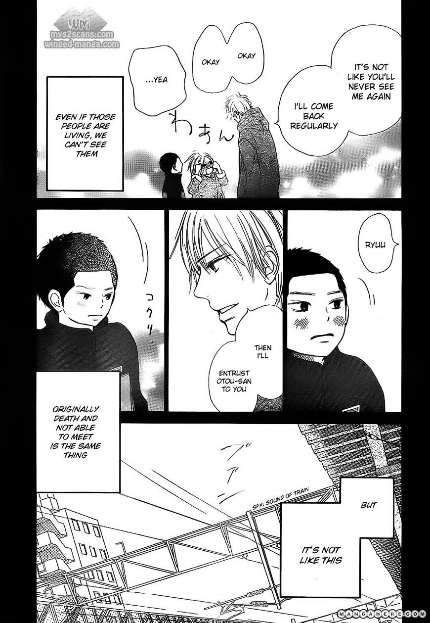 Read Kimi Ni Todoke EN Manga Online