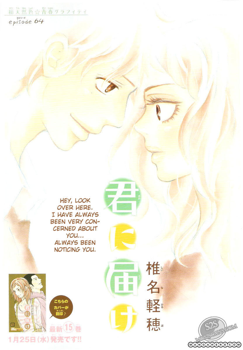 Read Kimi Ni Todoke EN Manga Online