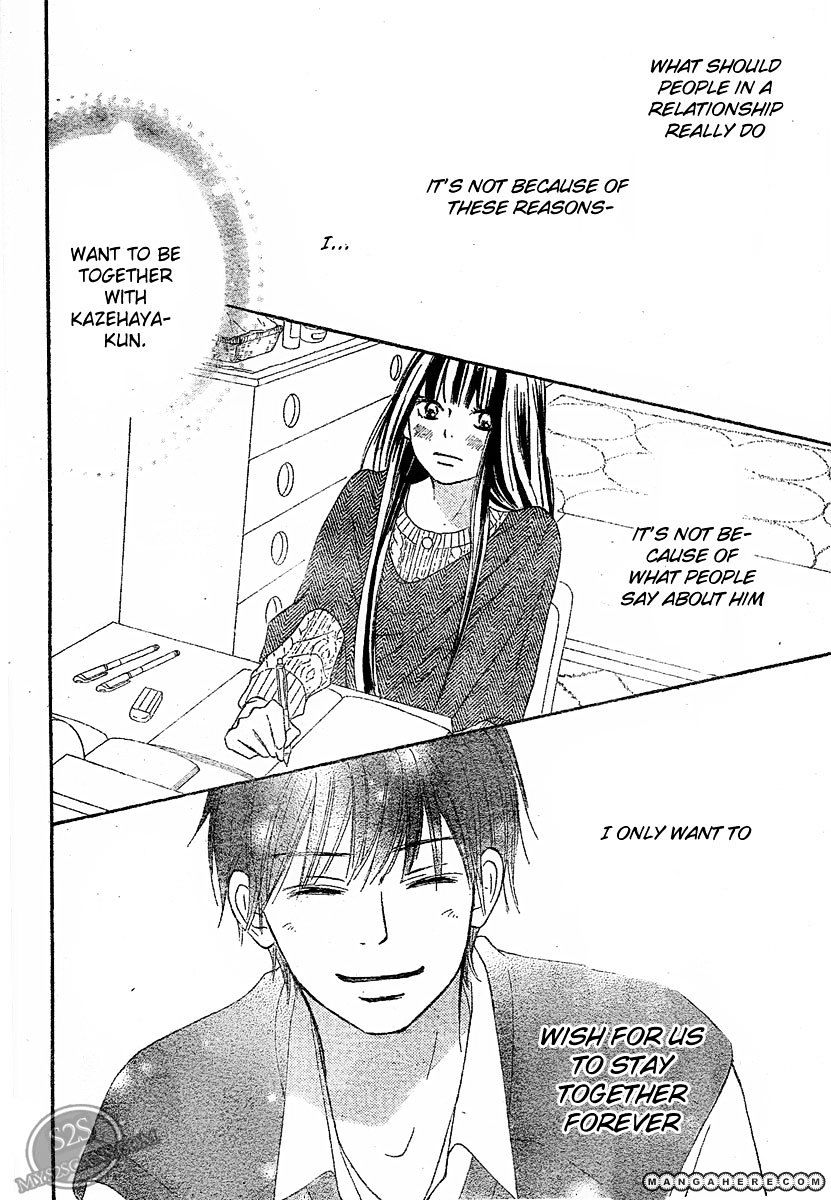 Read Kimi Ni Todoke EN Manga Online