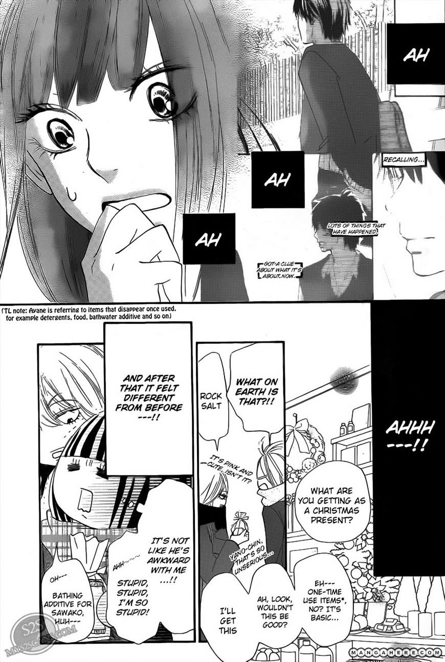 Read Kimi Ni Todoke EN Manga Online