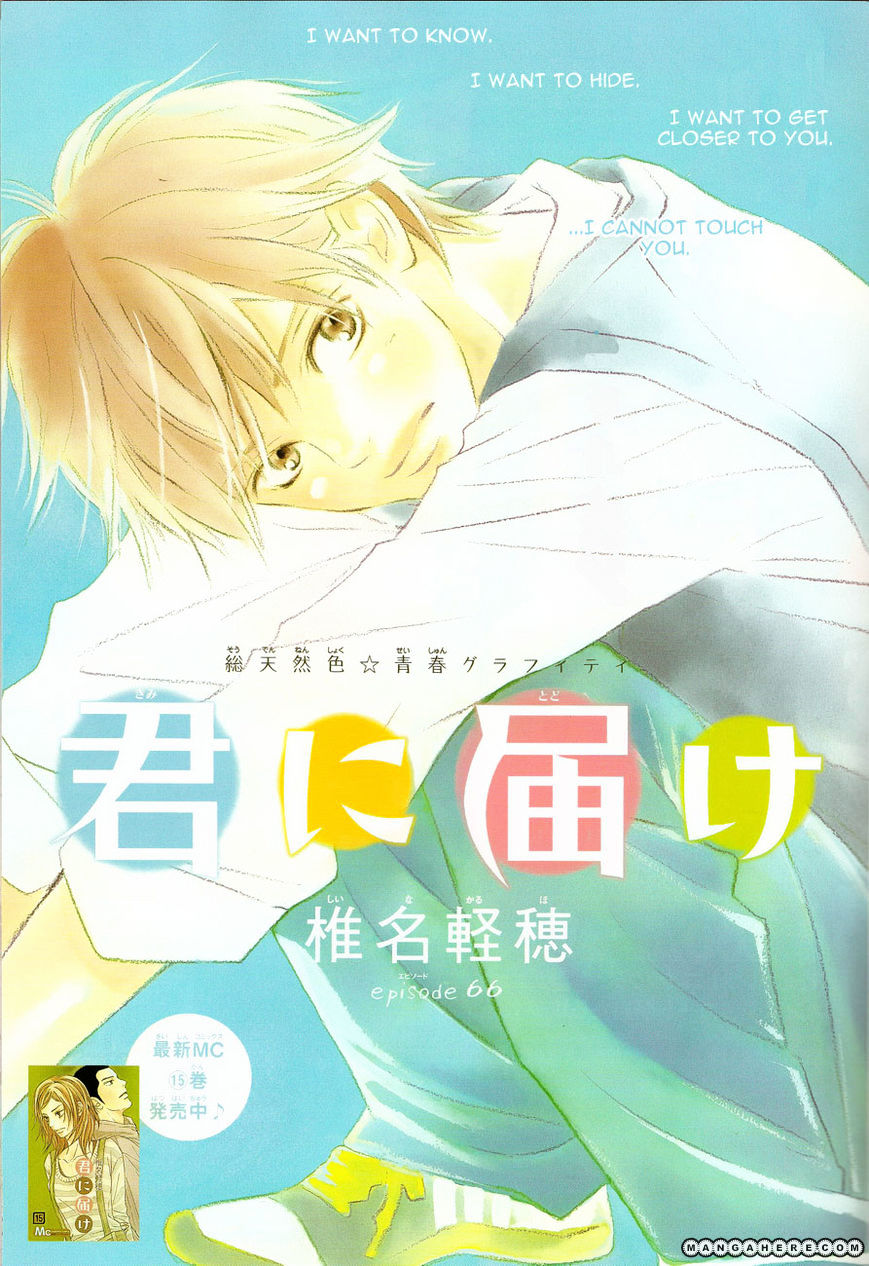 Read Kimi Ni Todoke EN Manga Online