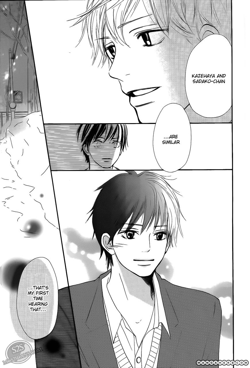 Read Kimi Ni Todoke EN Manga Online