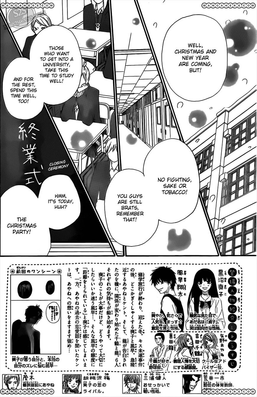 Read Kimi Ni Todoke EN Manga Online