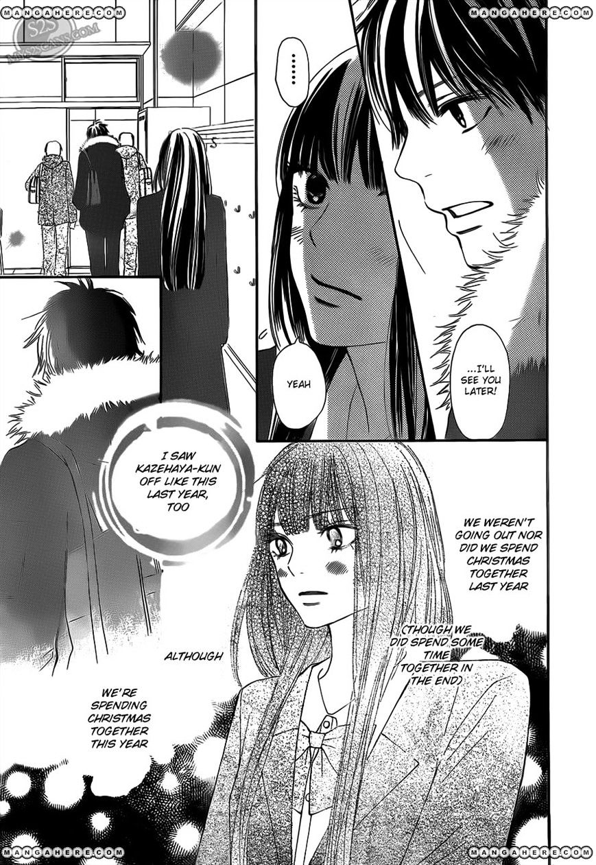 Read Kimi Ni Todoke EN Manga Online