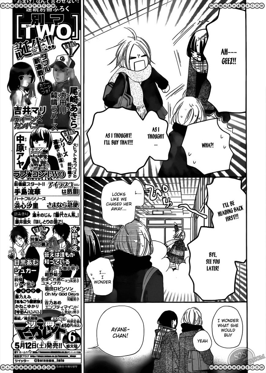 Read Kimi Ni Todoke EN Manga Online