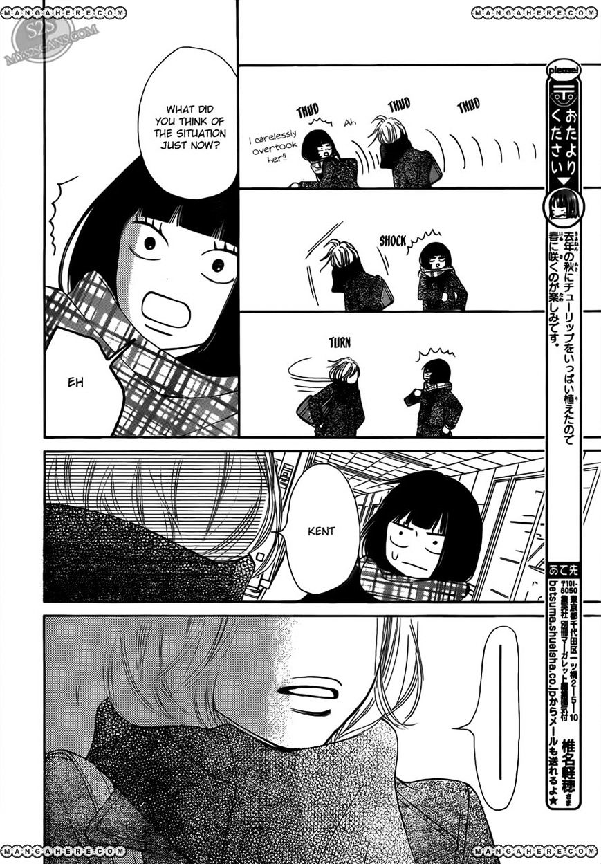 Read Kimi Ni Todoke EN Manga Online