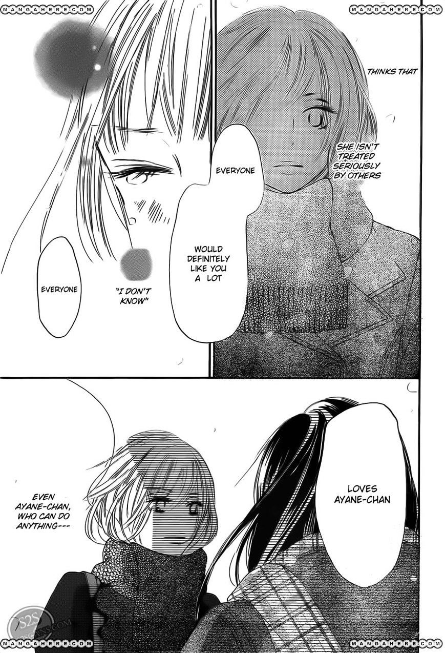 Read Kimi Ni Todoke EN Manga Online