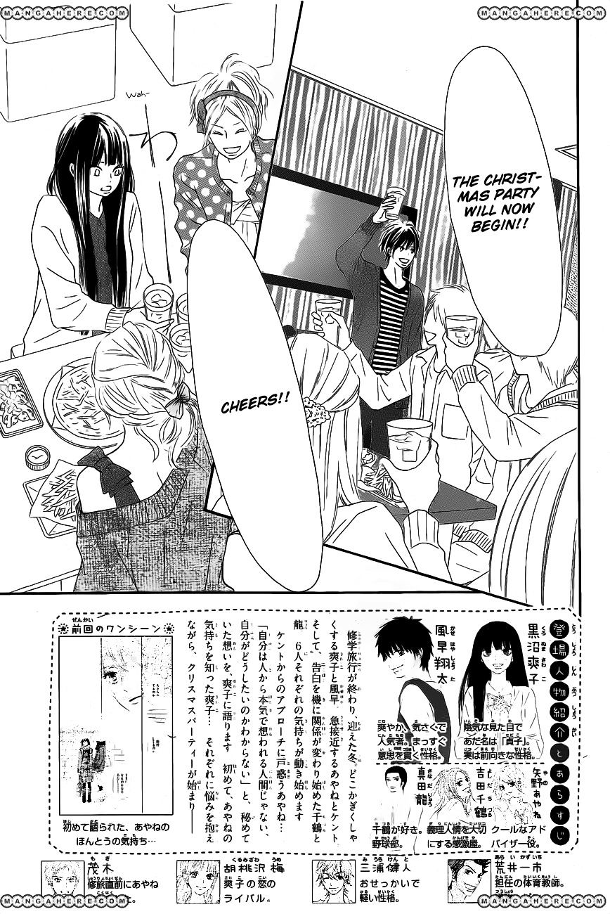 Read Kimi Ni Todoke EN Manga Online