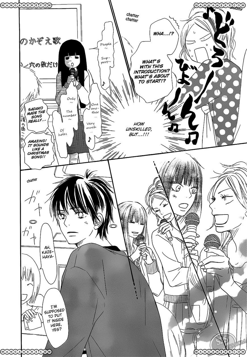 Read Kimi Ni Todoke EN Manga Online