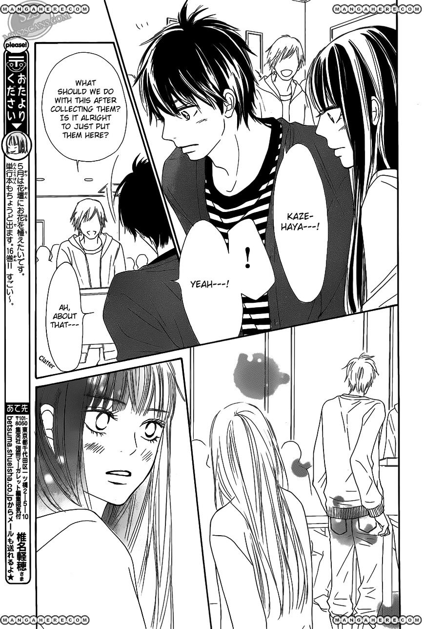 Read Kimi Ni Todoke EN Manga Online