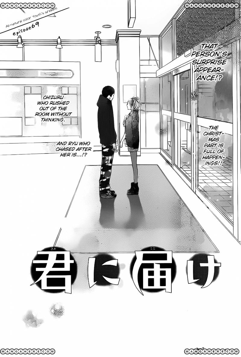Read Kimi Ni Todoke EN Manga Online