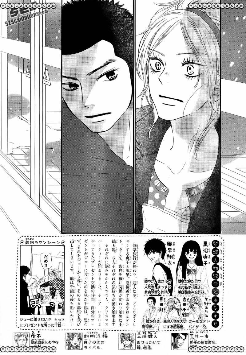 Read Kimi Ni Todoke EN Manga Online