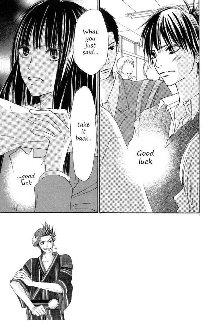 Read Kimi Ni Todoke EN Manga Online