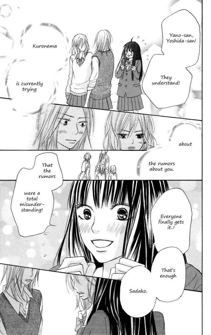 Read Kimi Ni Todoke EN Manga Online