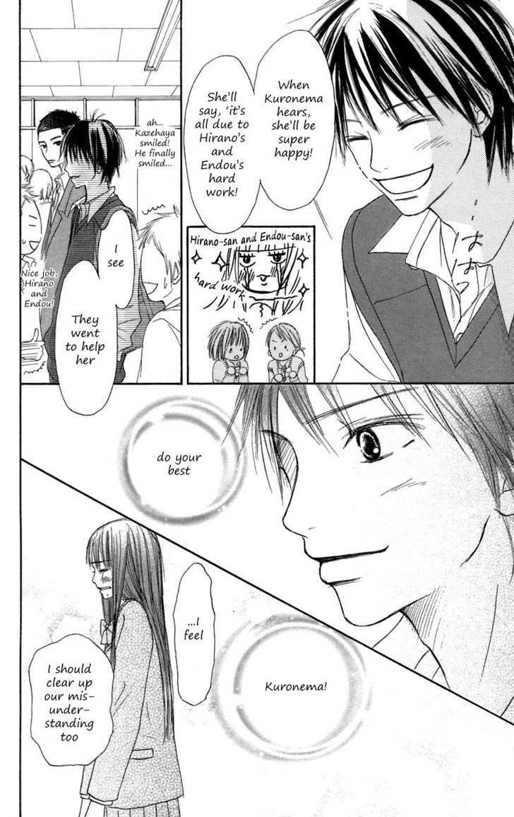 Read Kimi Ni Todoke EN Manga Online