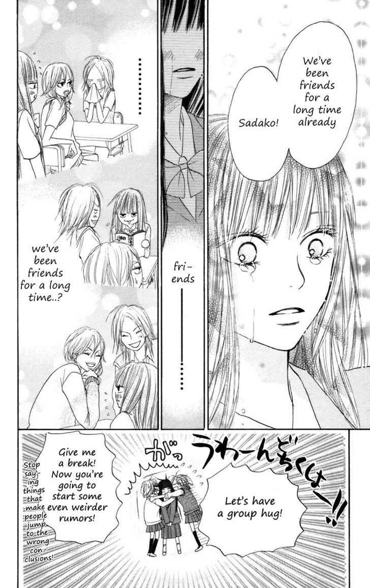 Read Kimi Ni Todoke EN Manga Online