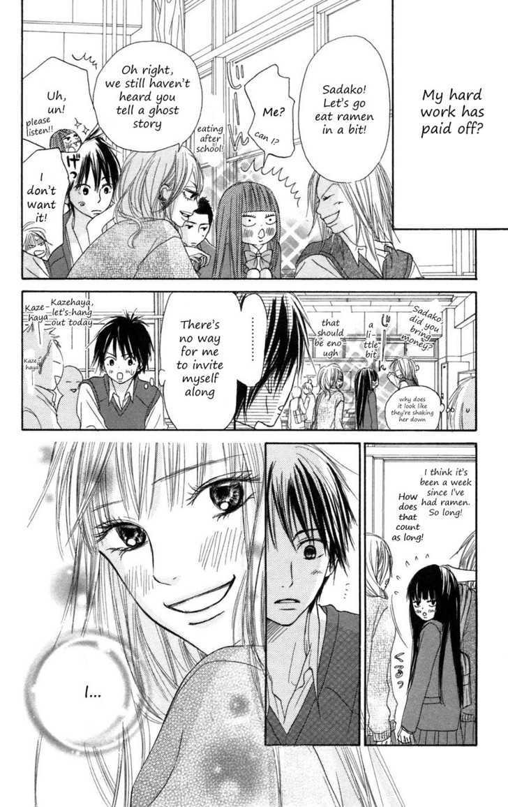 Read Kimi Ni Todoke EN Manga Online
