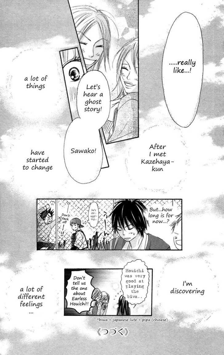 Read Kimi Ni Todoke EN Manga Online