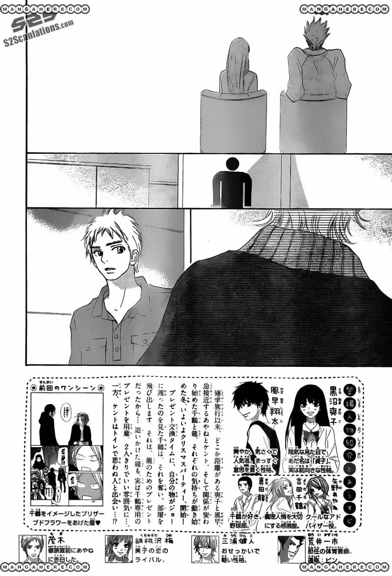Read Kimi Ni Todoke EN Manga Online