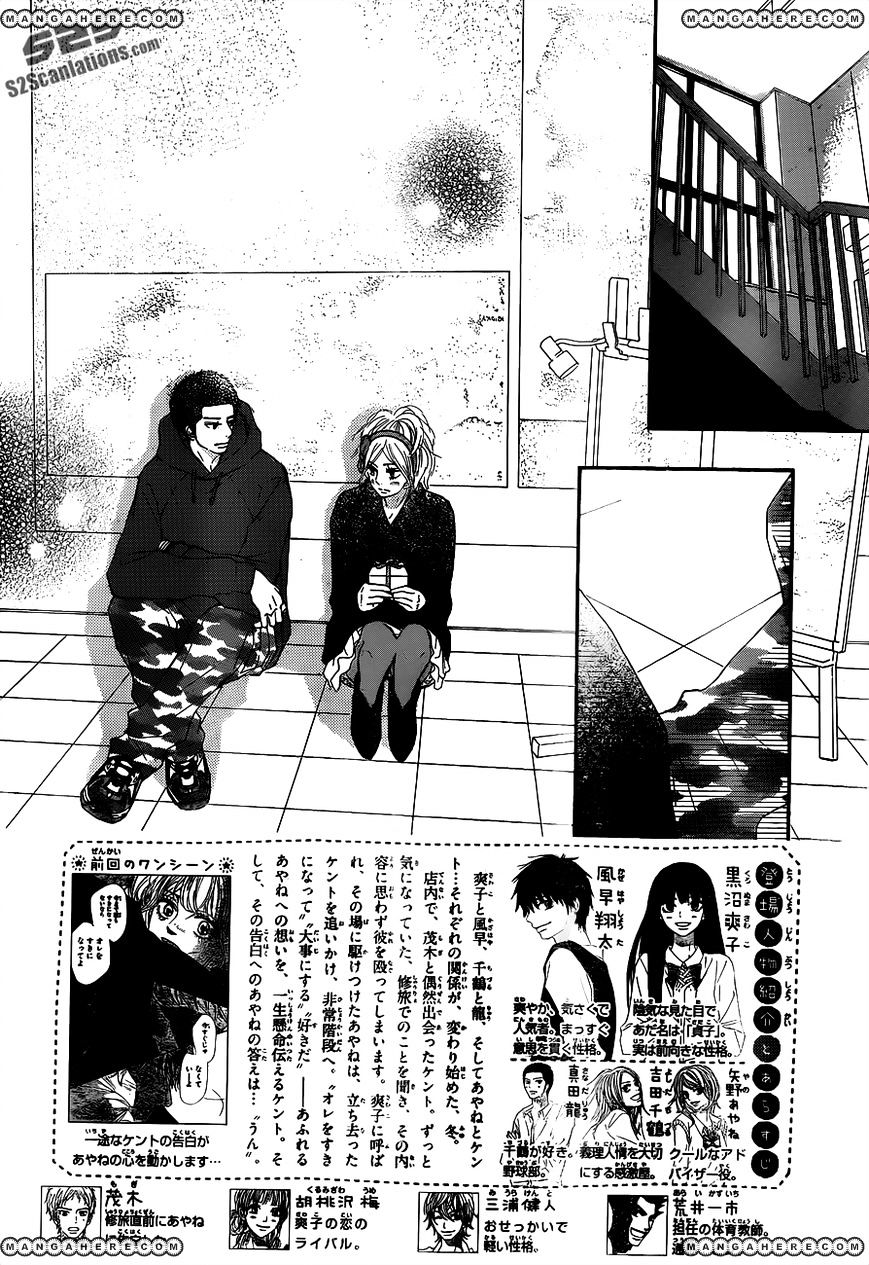 Read Kimi Ni Todoke EN Manga Online