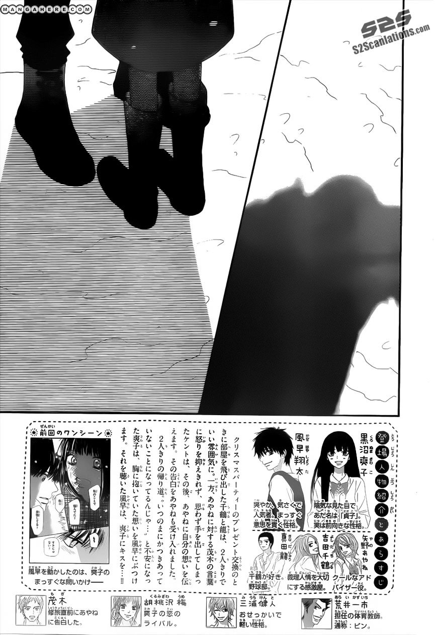 Read Kimi Ni Todoke EN Manga Online