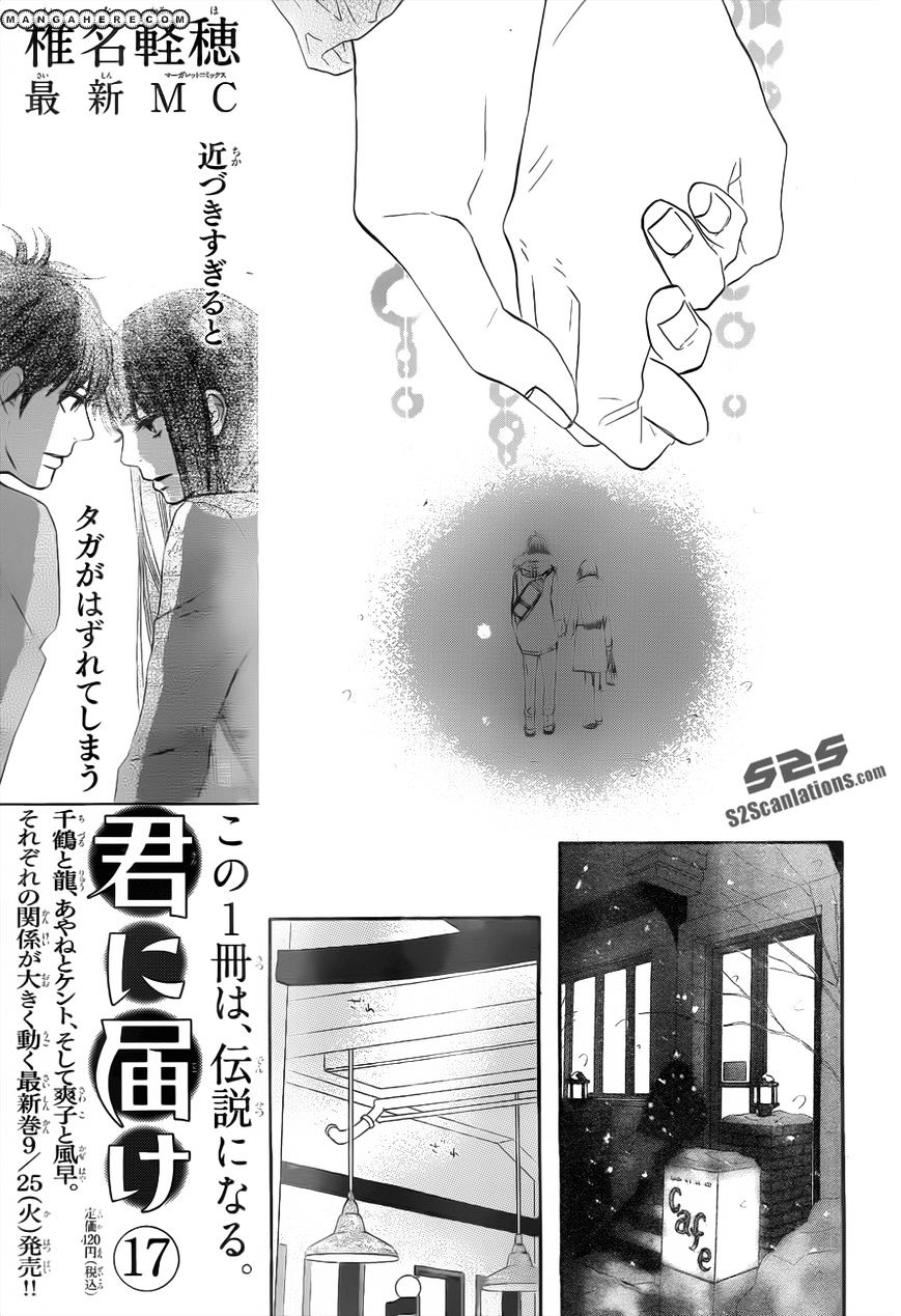 Read Kimi Ni Todoke EN Manga Online