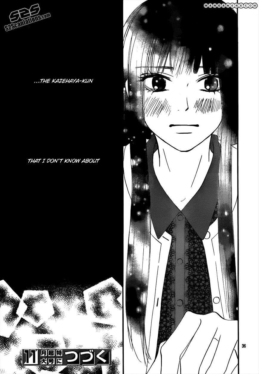 Read Kimi Ni Todoke EN Manga Online