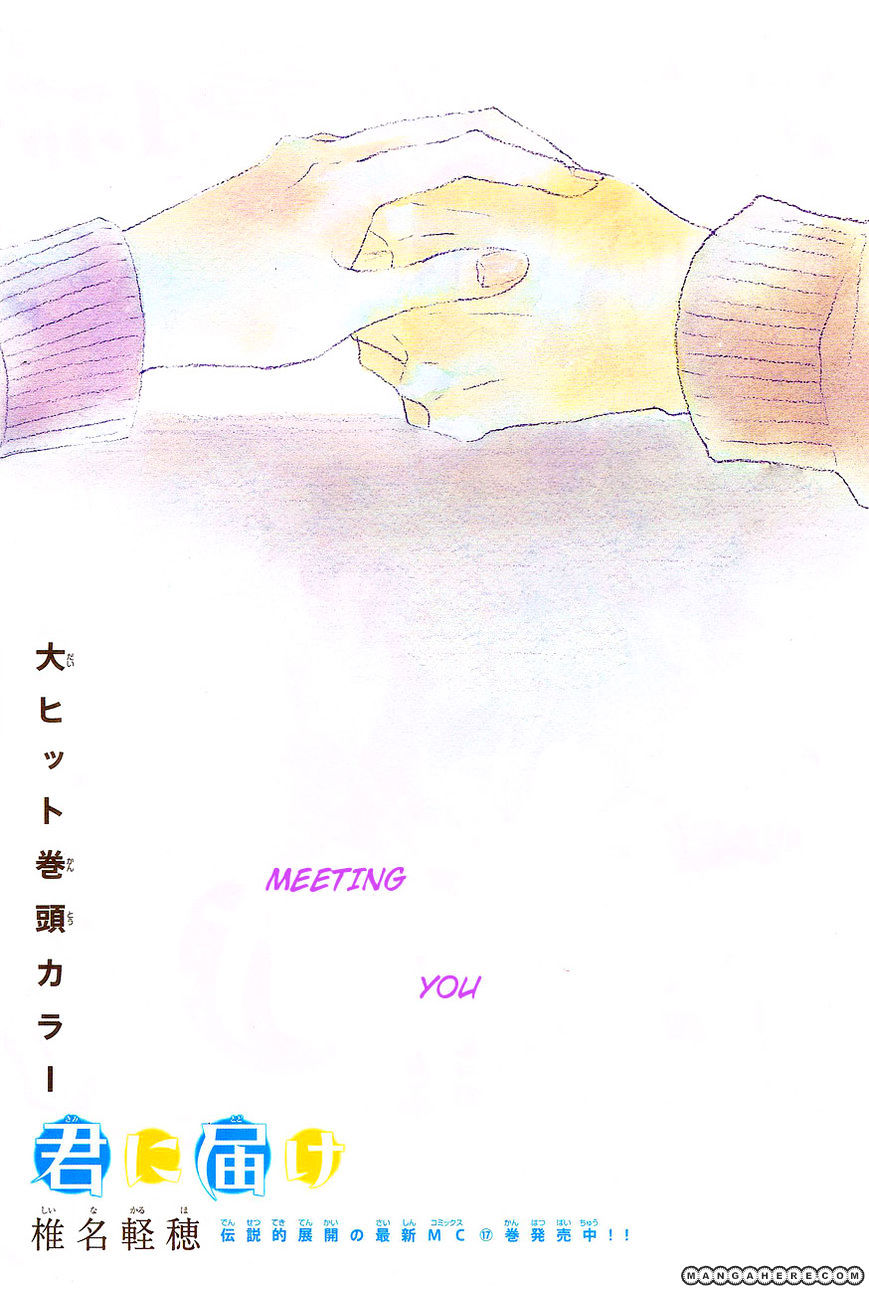 Read Kimi Ni Todoke EN Manga Online