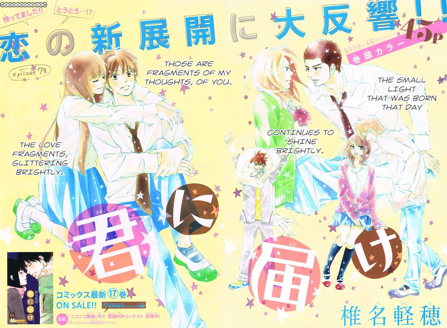 Read Kimi Ni Todoke EN Manga Online