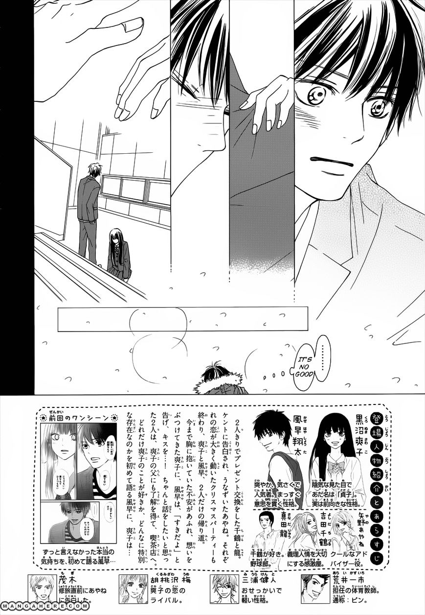 Read Kimi Ni Todoke EN Manga Online