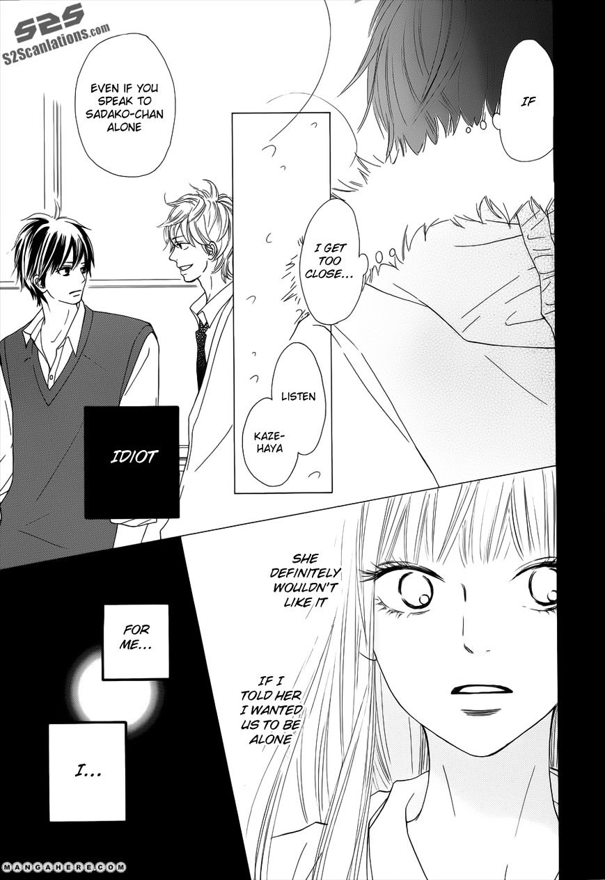 Read Kimi Ni Todoke EN Manga Online