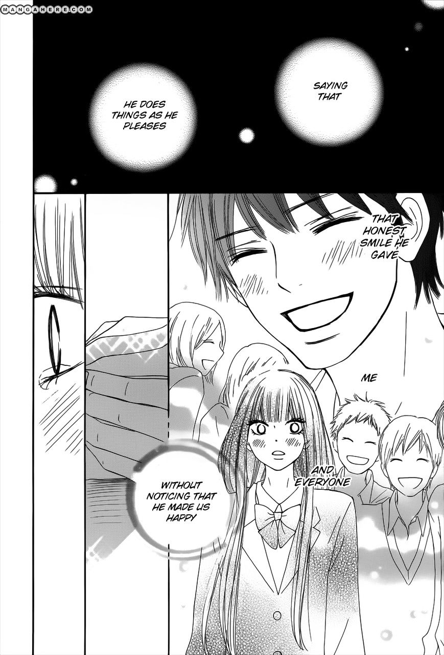 Read Kimi Ni Todoke EN Manga Online