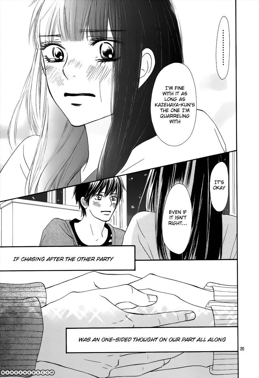 Read Kimi Ni Todoke EN Manga Online