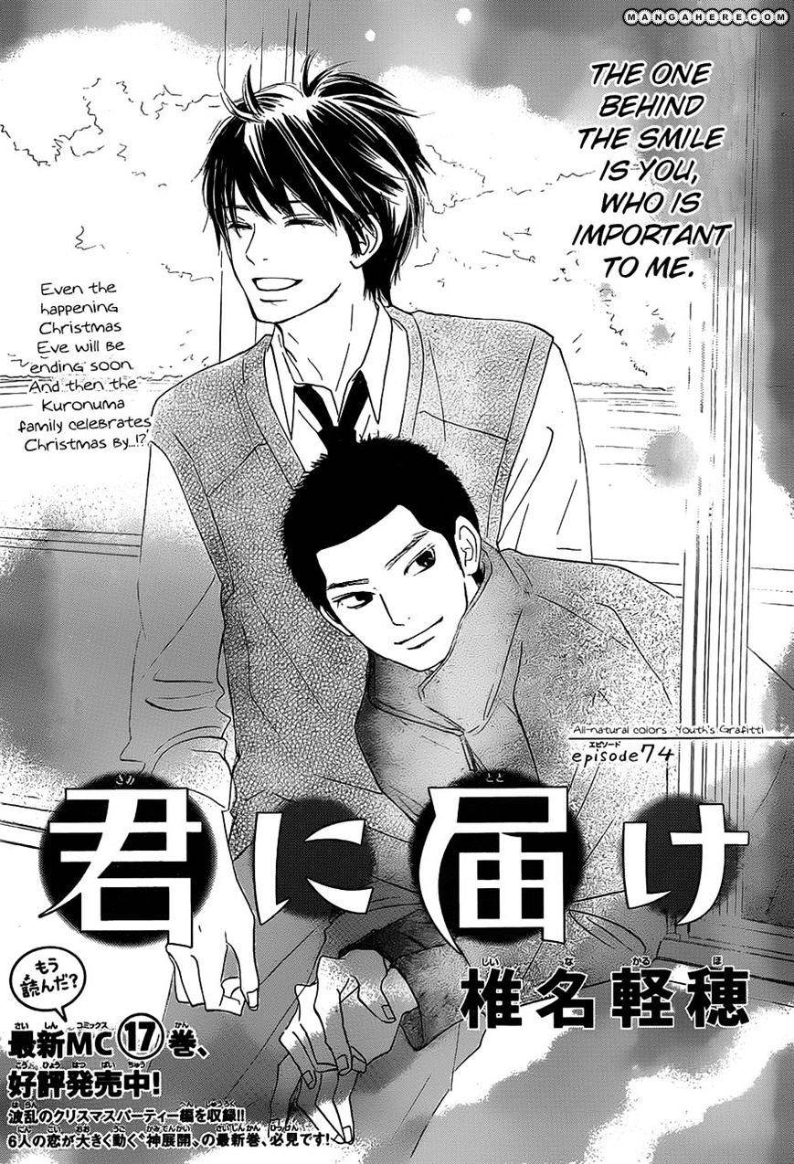 Read Kimi Ni Todoke EN Manga Online