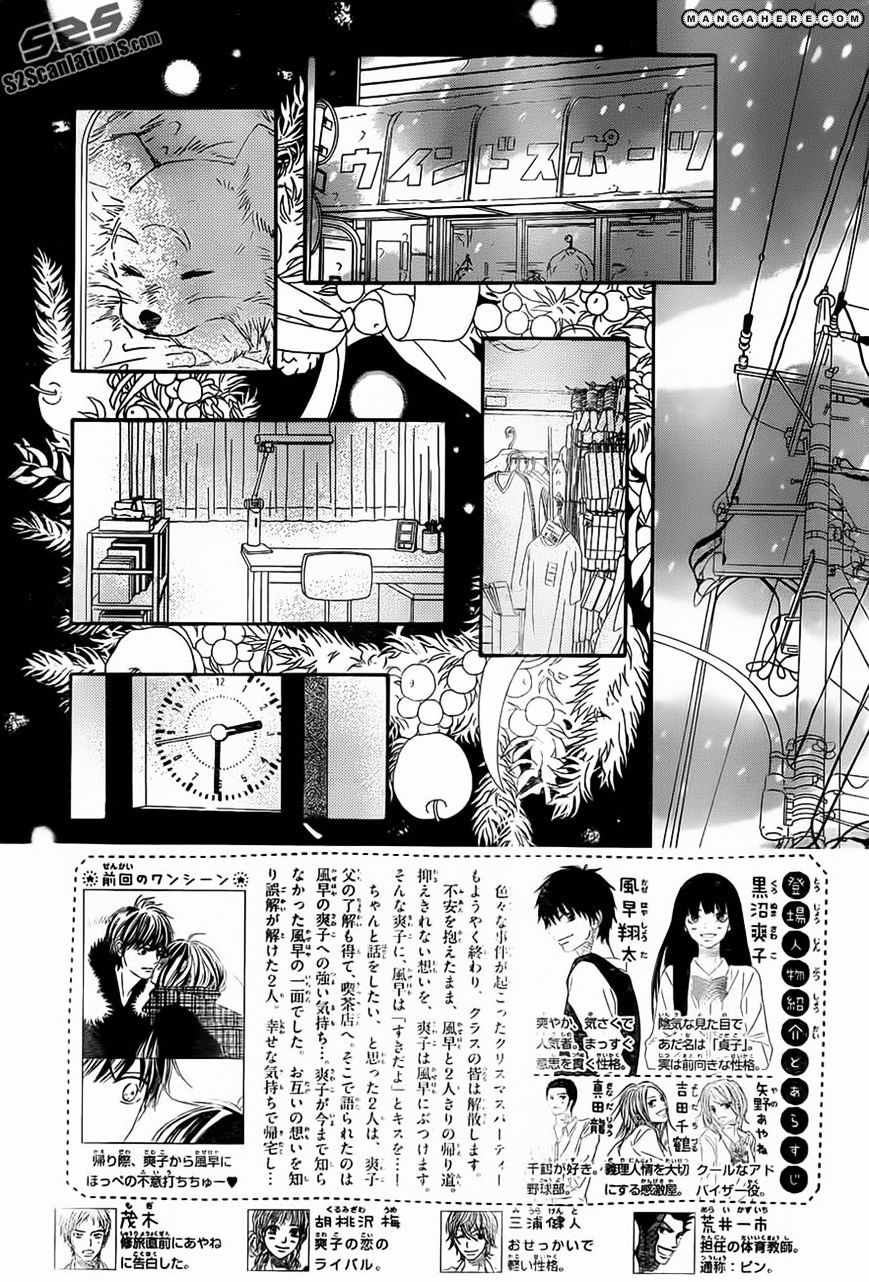 Read Kimi Ni Todoke EN Manga Online