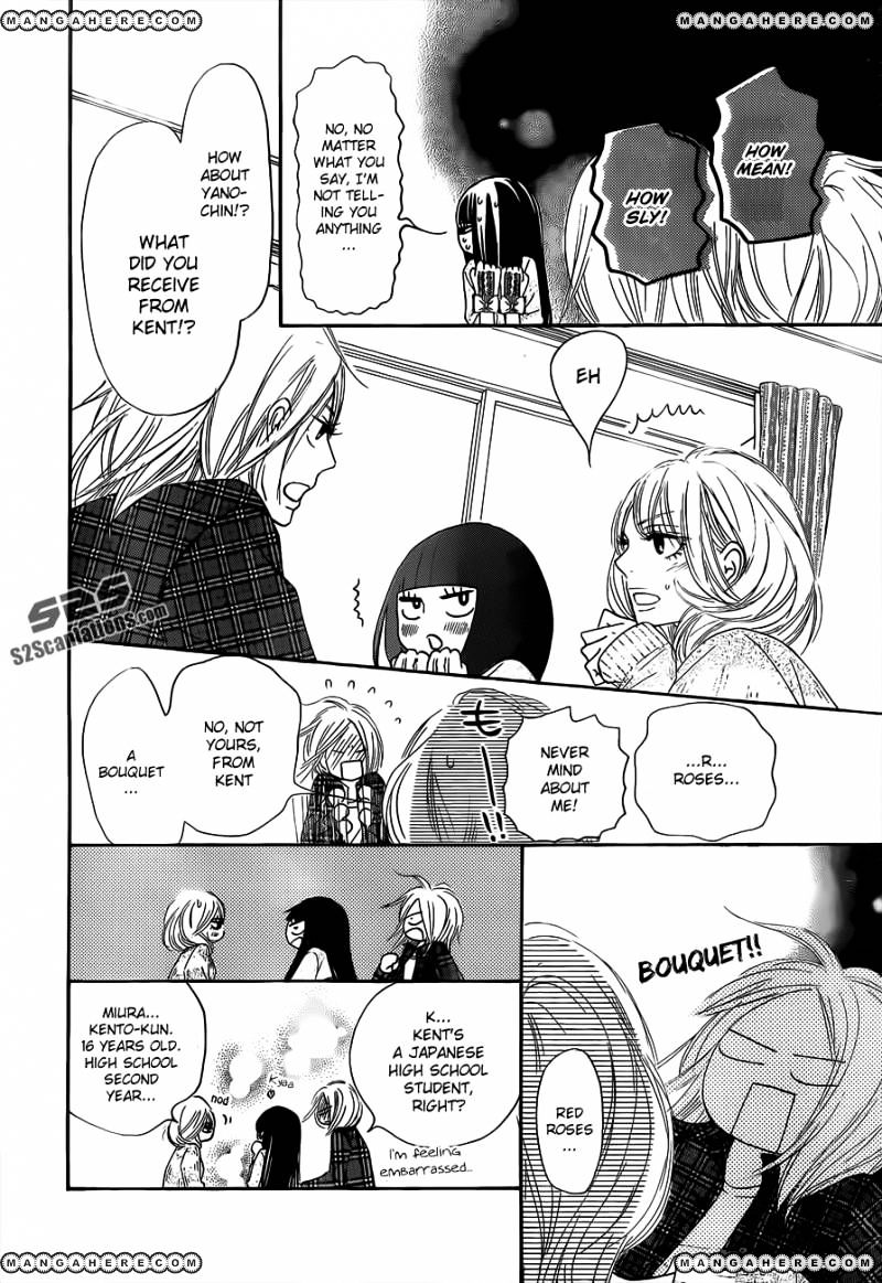 Read Kimi Ni Todoke EN Manga Online