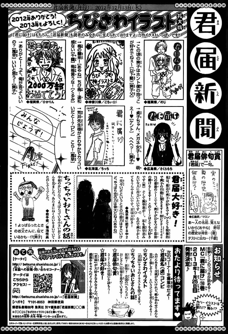 Read Kimi Ni Todoke EN Manga Online