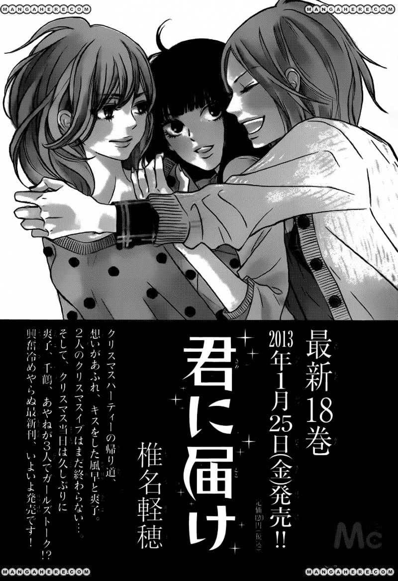 Read Kimi Ni Todoke EN Manga Online