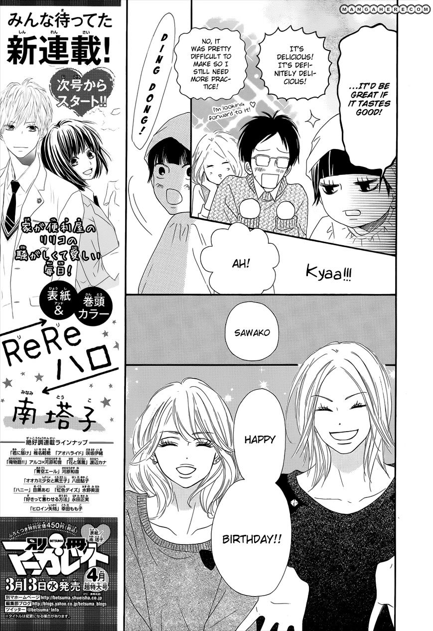 Read Kimi Ni Todoke EN Manga Online