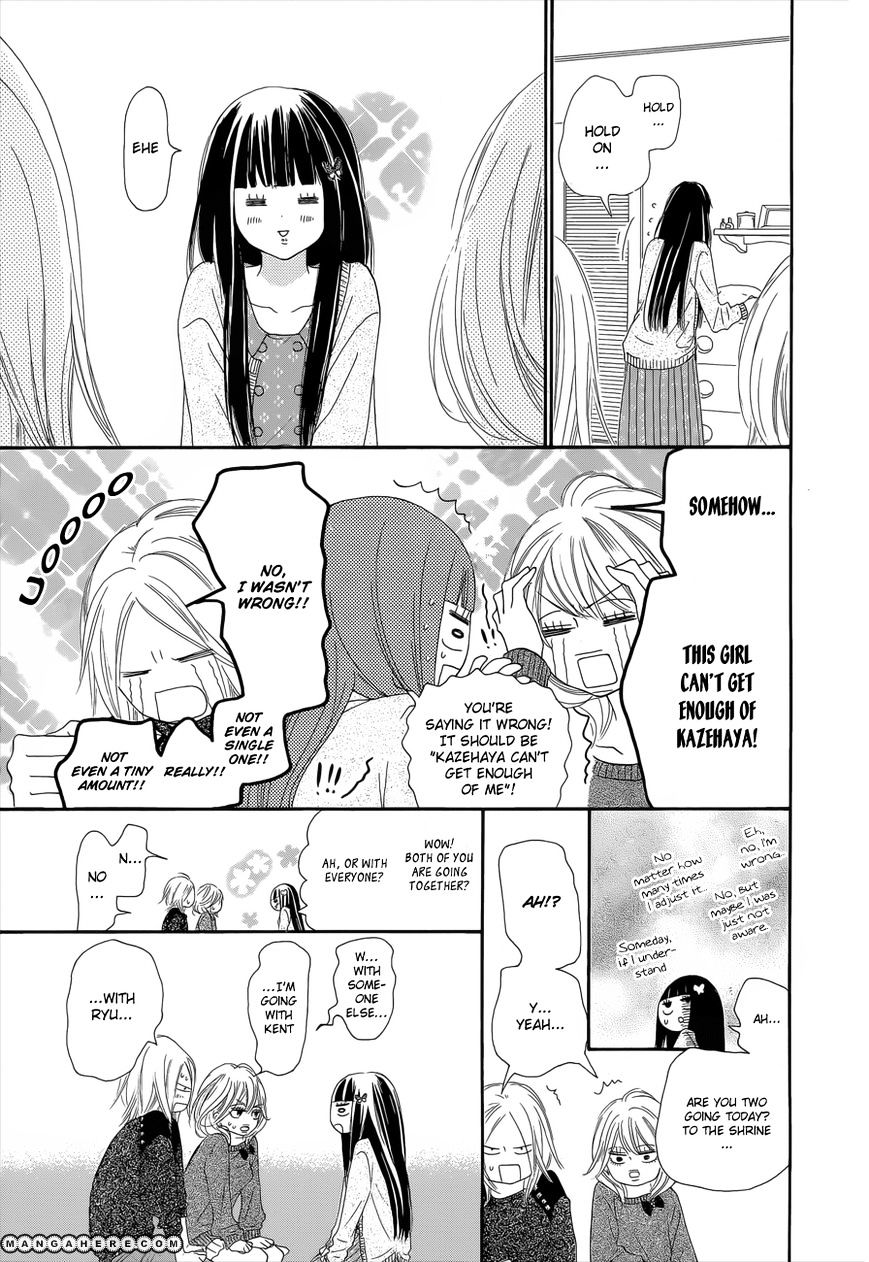 Read Kimi Ni Todoke EN Manga Online