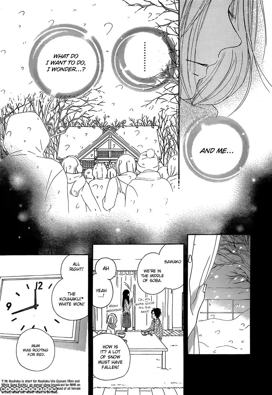 Read Kimi Ni Todoke EN Manga Online