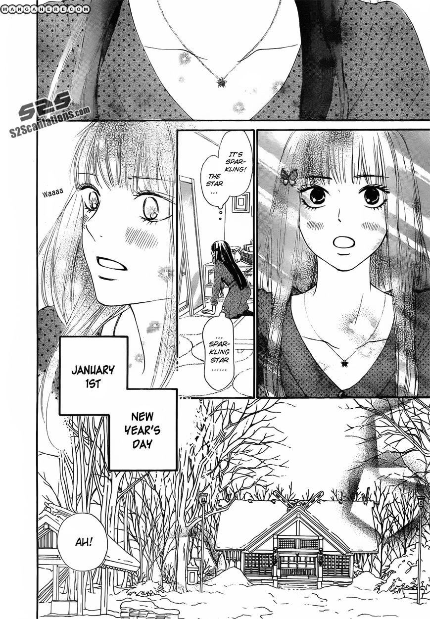 Read Kimi Ni Todoke EN Manga Online