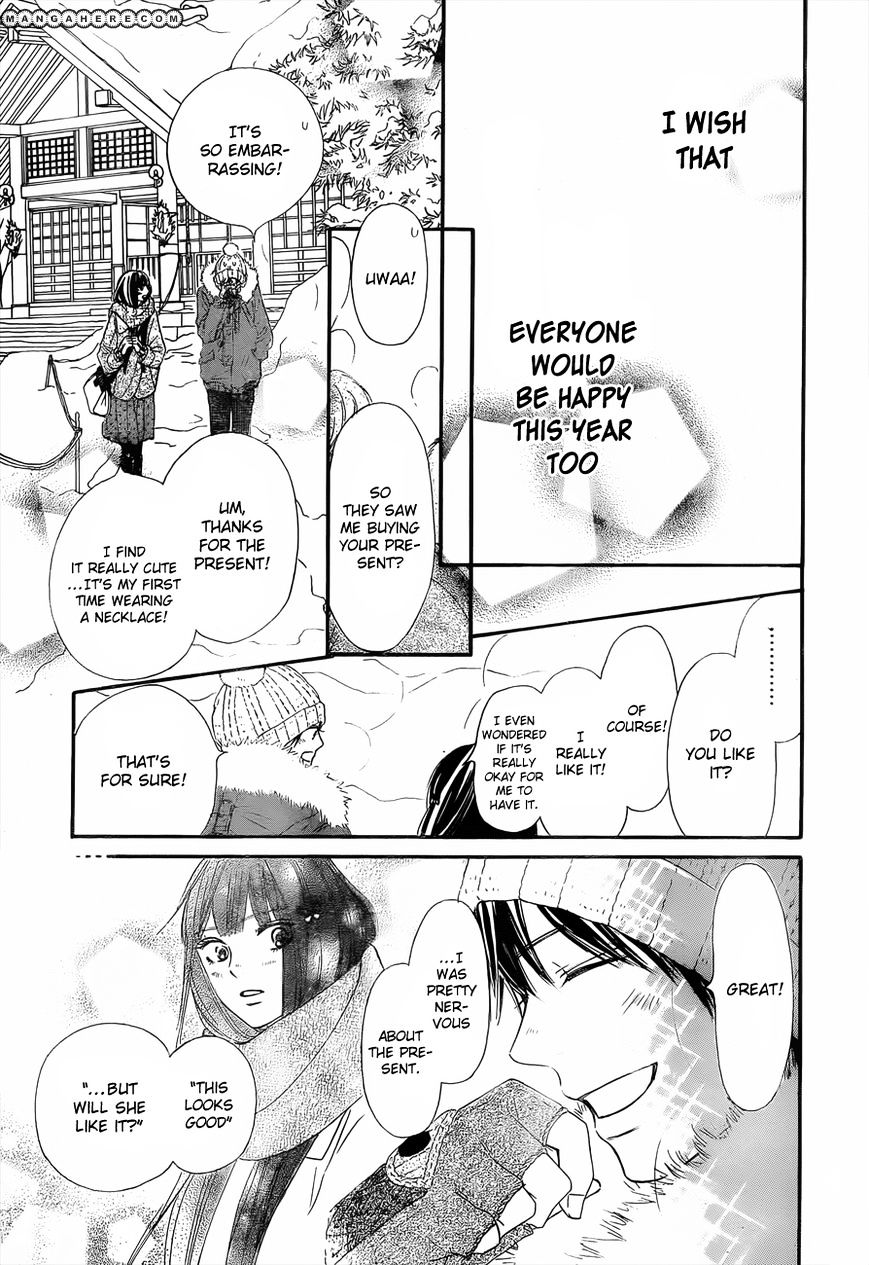 Read Kimi Ni Todoke EN Manga Online