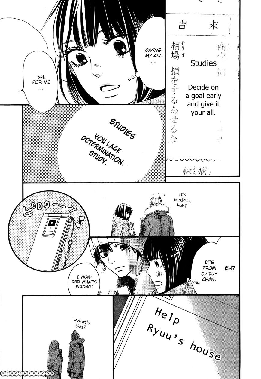 Read Kimi Ni Todoke EN Manga Online