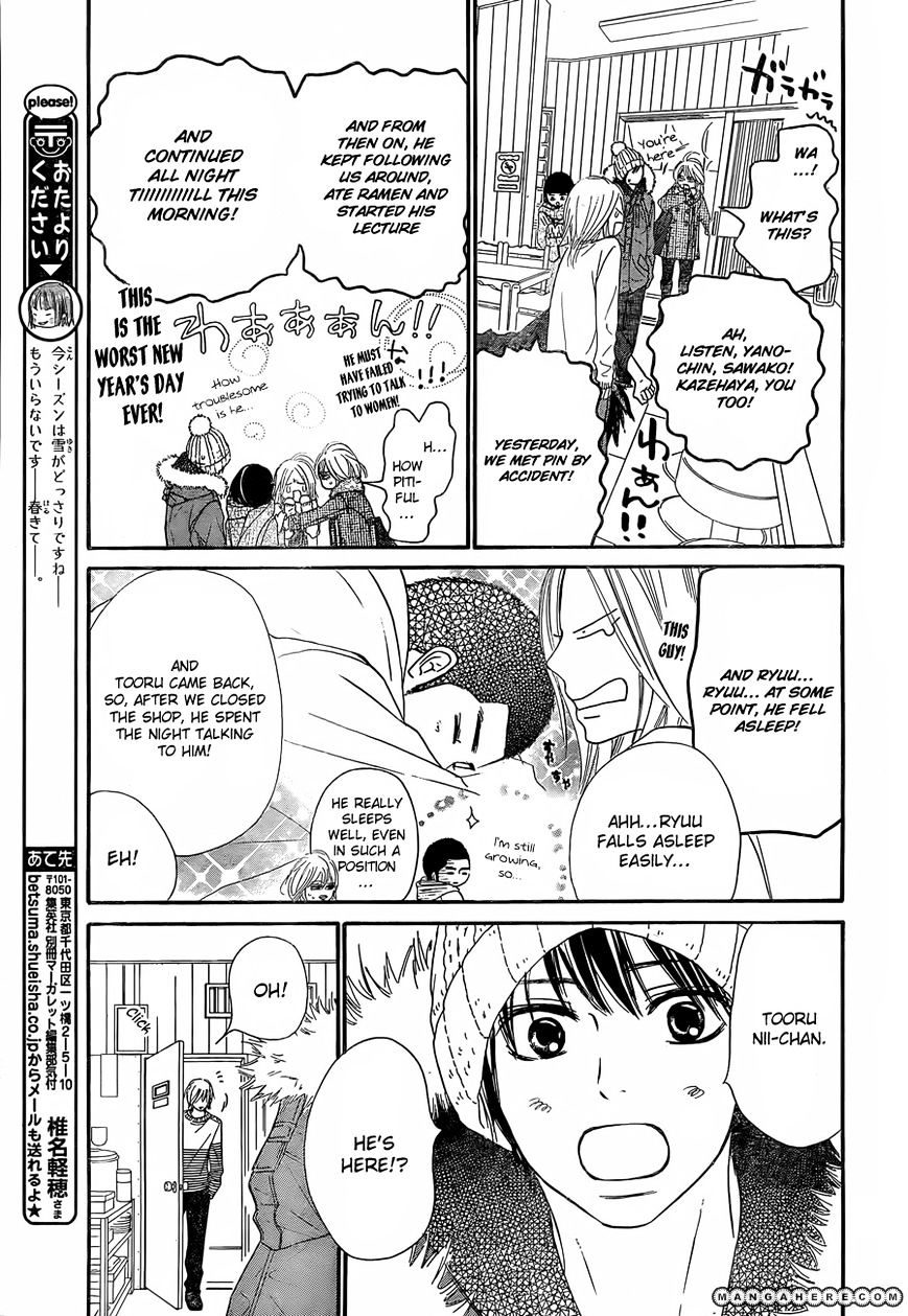 Read Kimi Ni Todoke EN Manga Online