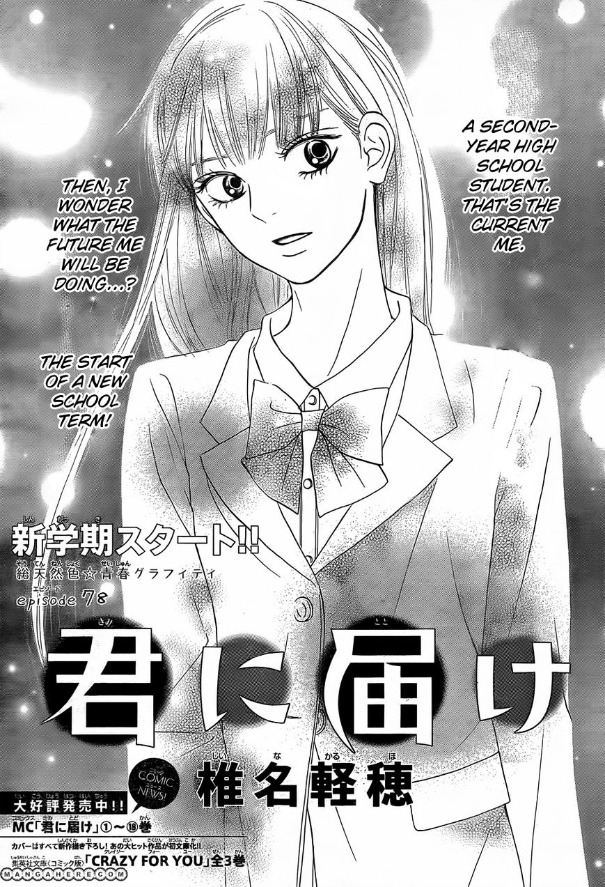 Read Kimi Ni Todoke EN Manga Online