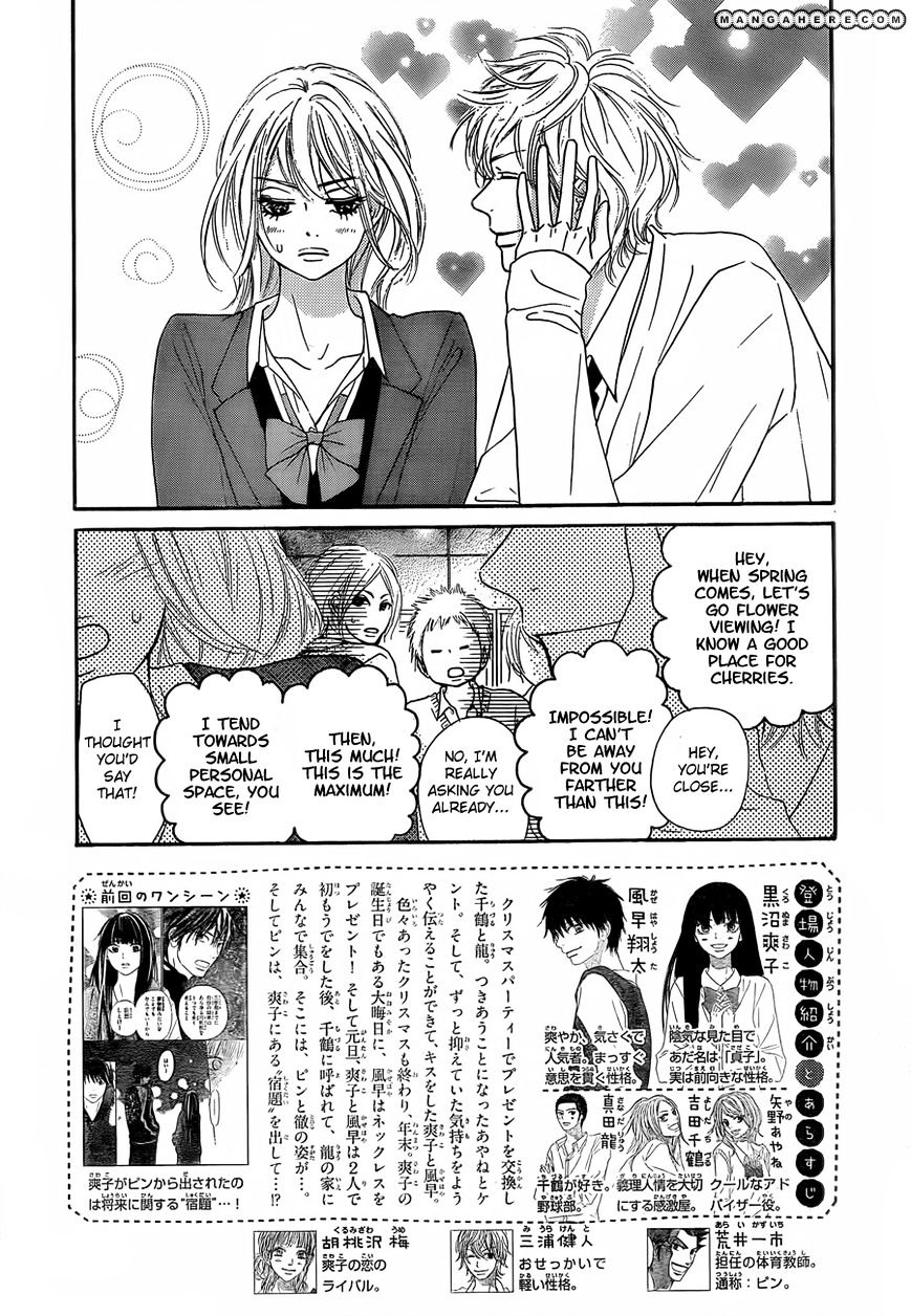 Read Kimi Ni Todoke EN Manga Online