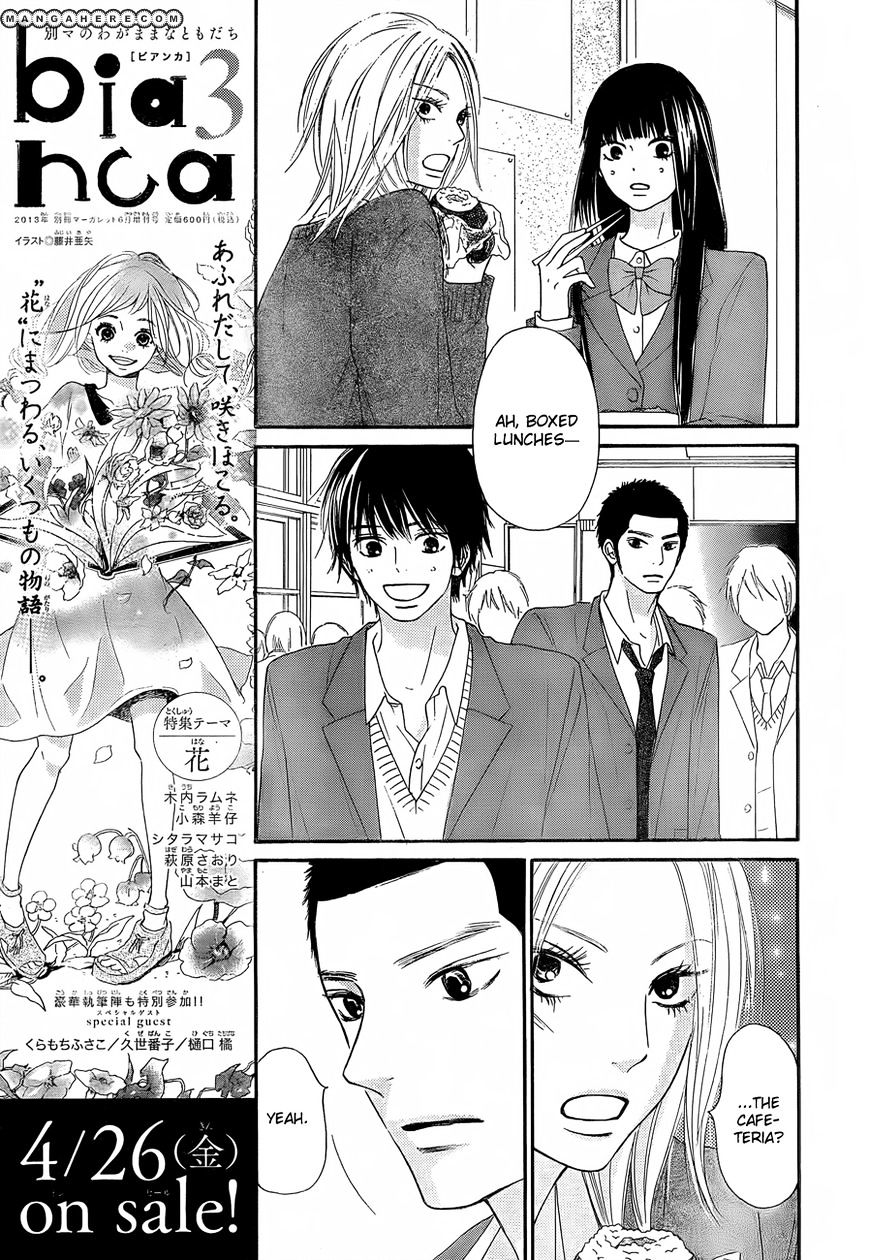 Read Kimi Ni Todoke EN Manga Online